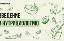 Обложка курса
