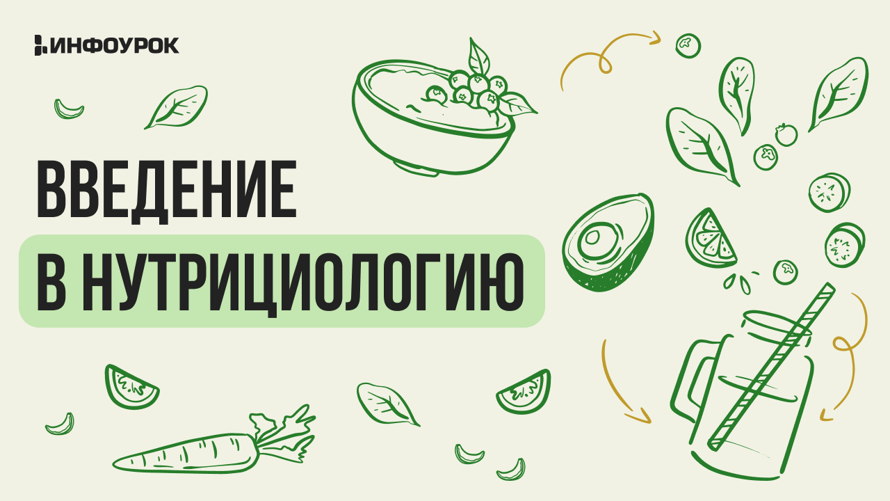 Обложка курса
