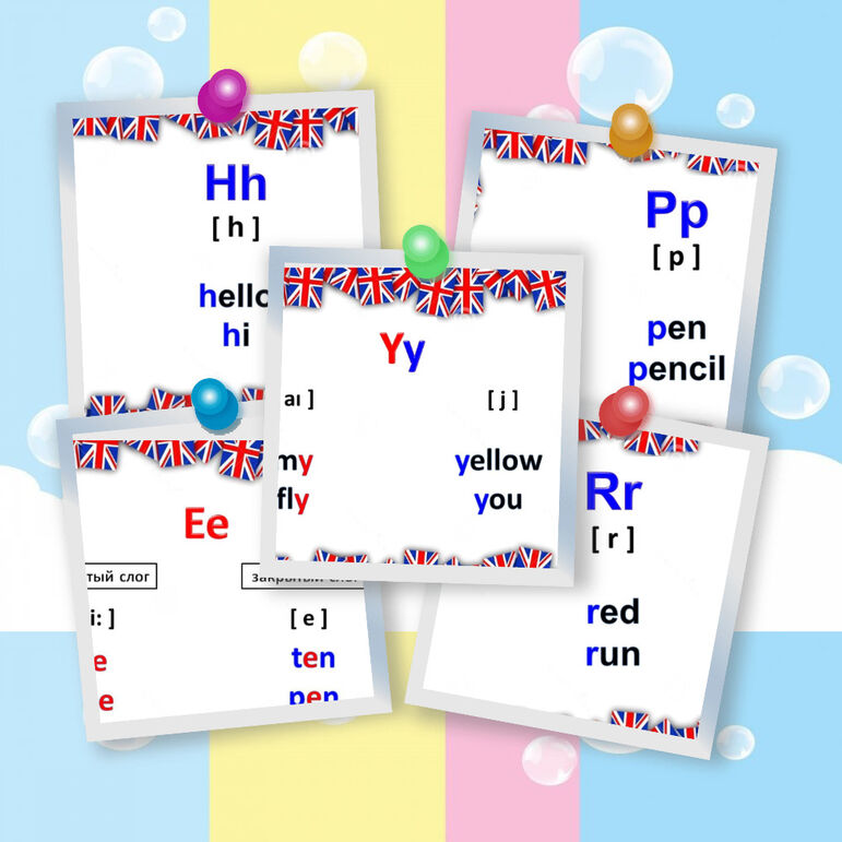 Alphabet (алфавит)