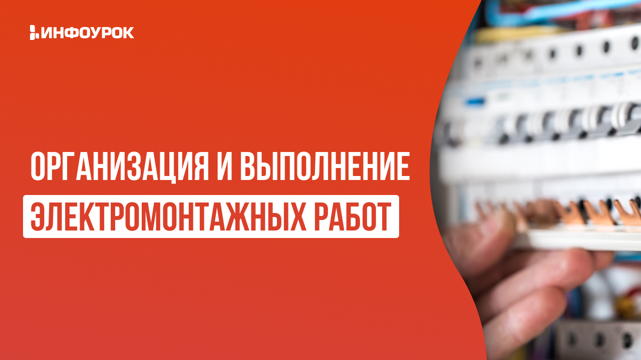 Обложка курса