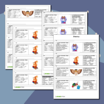 Карточка-пятиминутка 