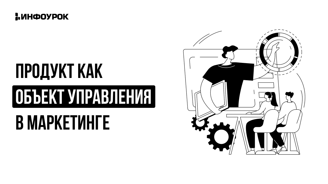 Обложка курса