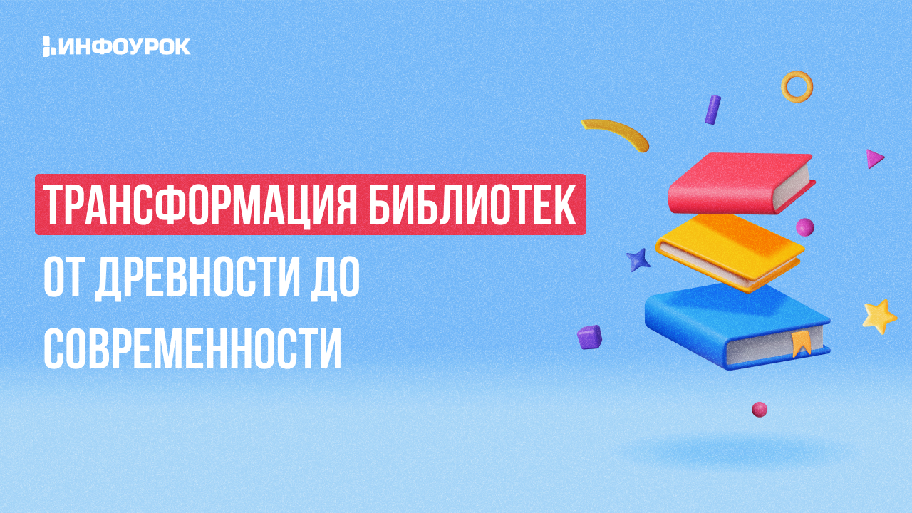 Обложка курса