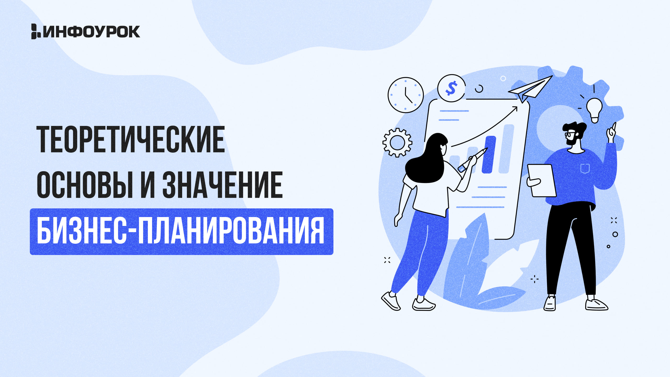 Обложка курса