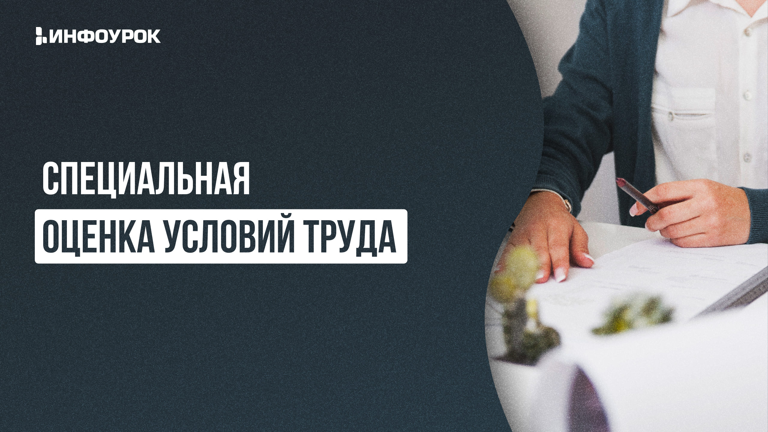 Обложка курса
