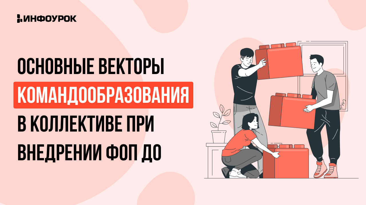 Обложка курса