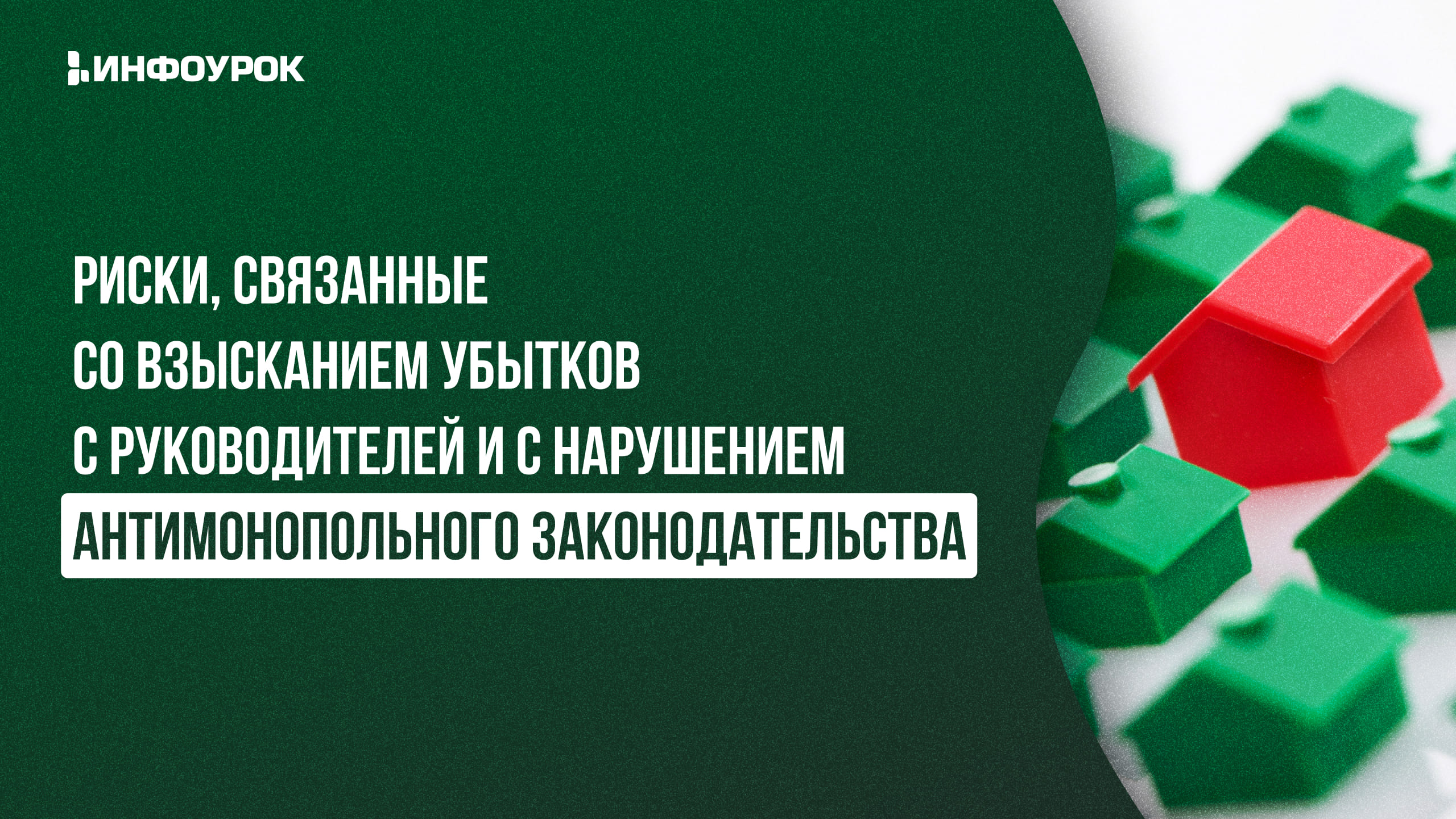 Обложка курса