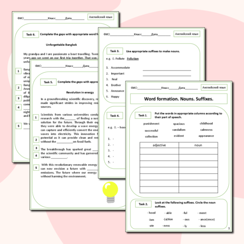 Рабочий лист для подготовки к ЕГЭ по английскому. Суффиксы существительных.