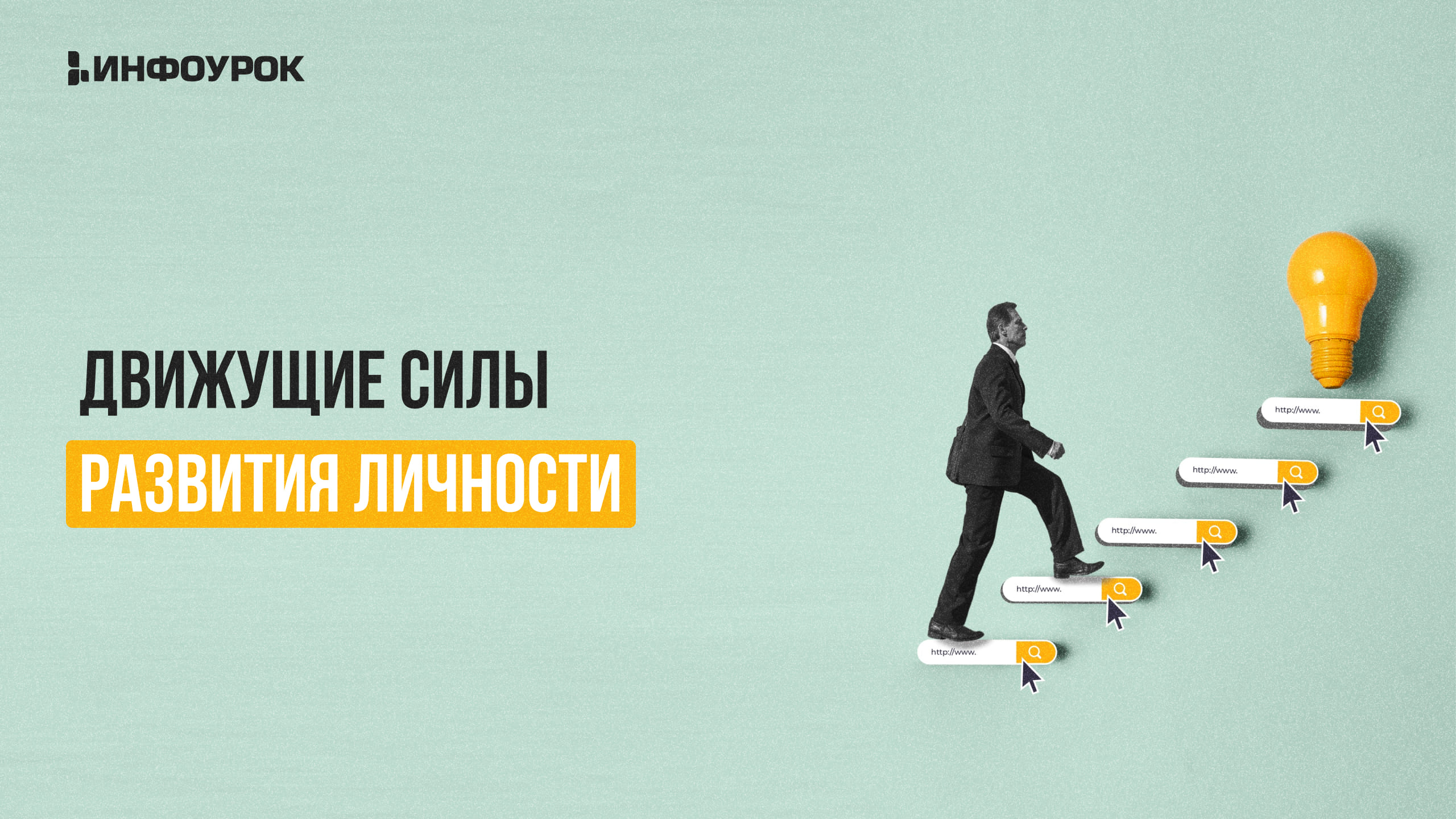 Обложка курса