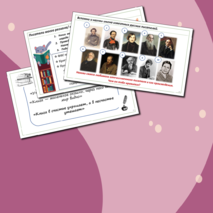 Что такое долг 6 класс однкнр. Что такое долг 6 класс однкнр