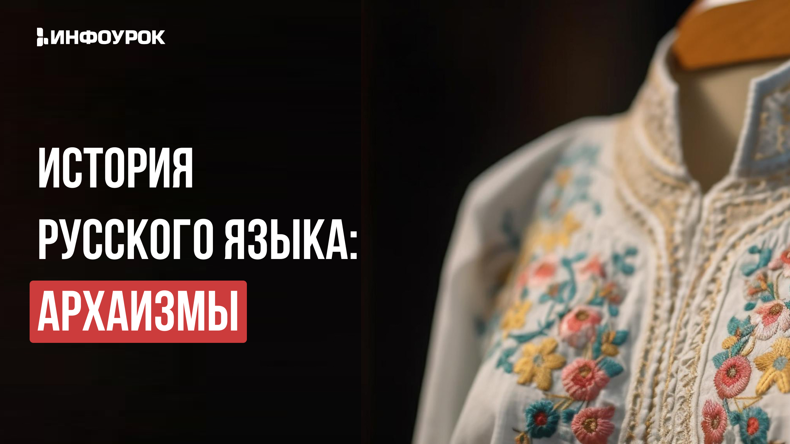 Обложка курса