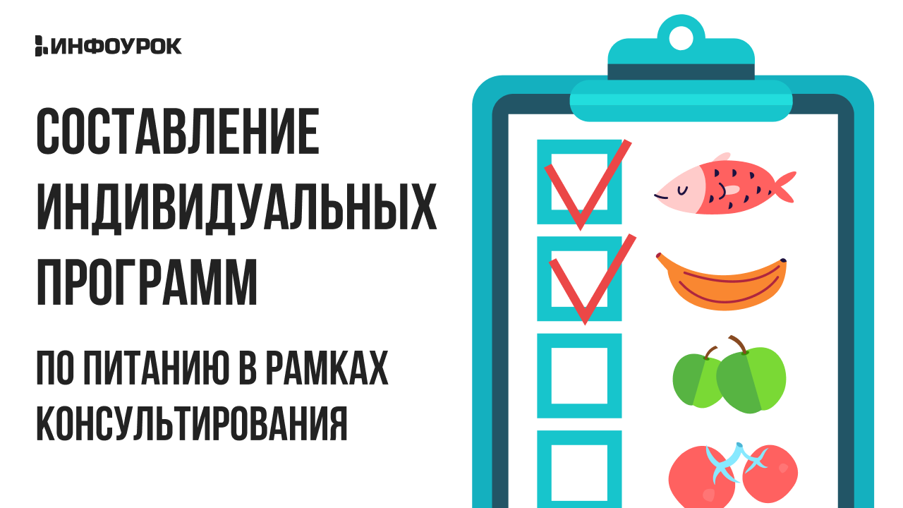 Обложка курса