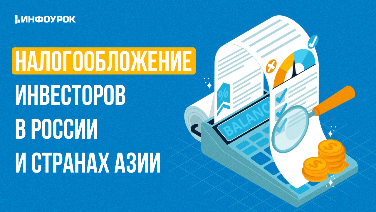 Обложка курса