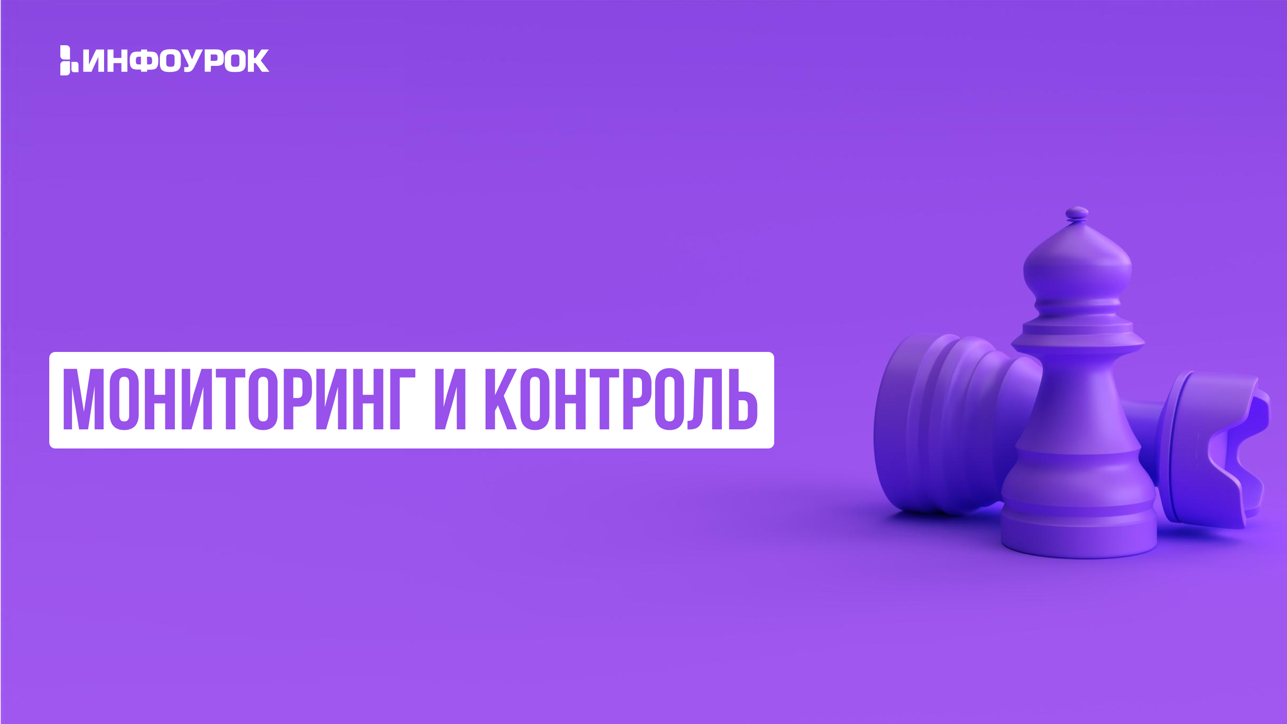 Обложка курса