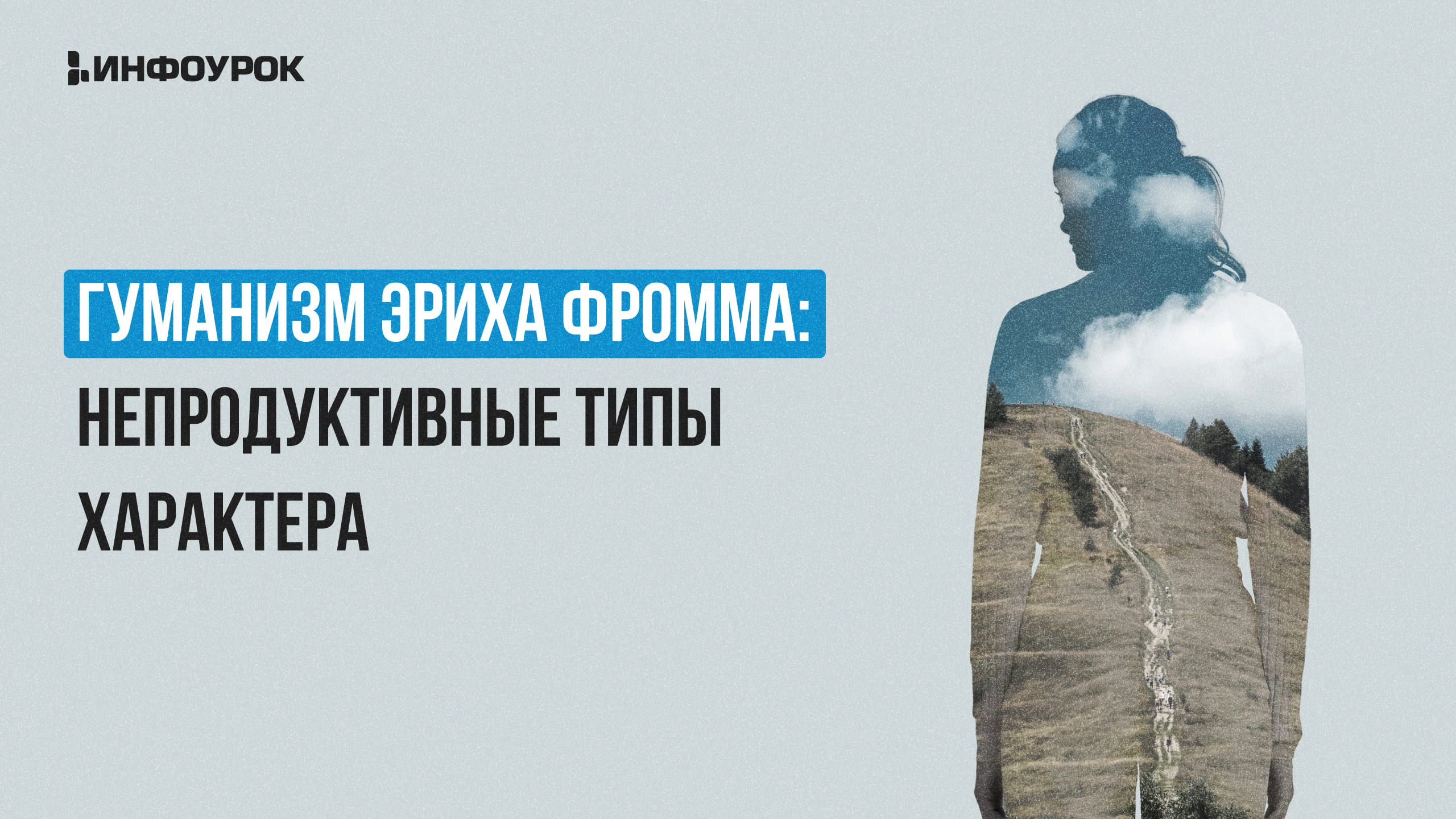 Обложка курса