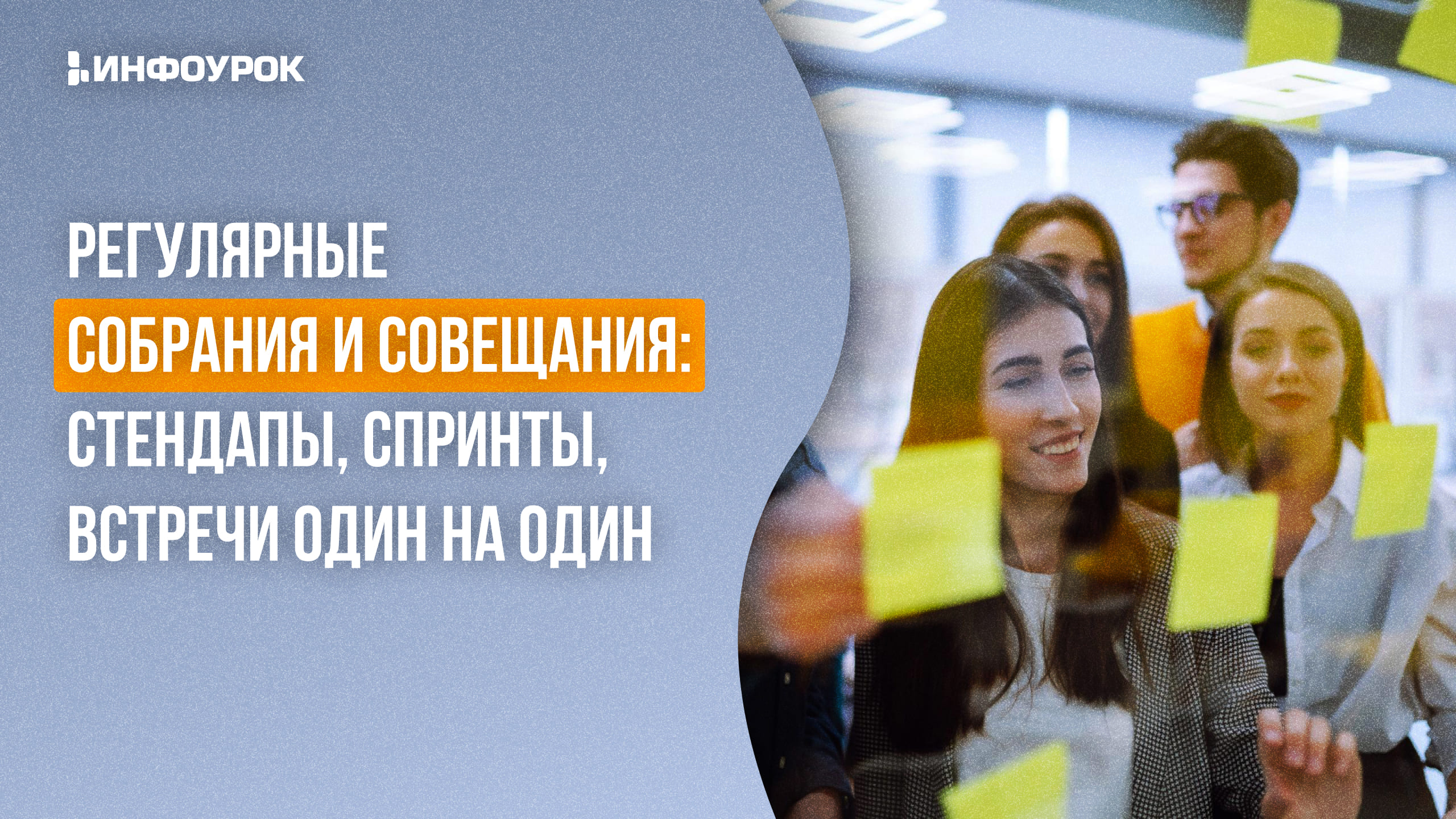 Обложка курса
