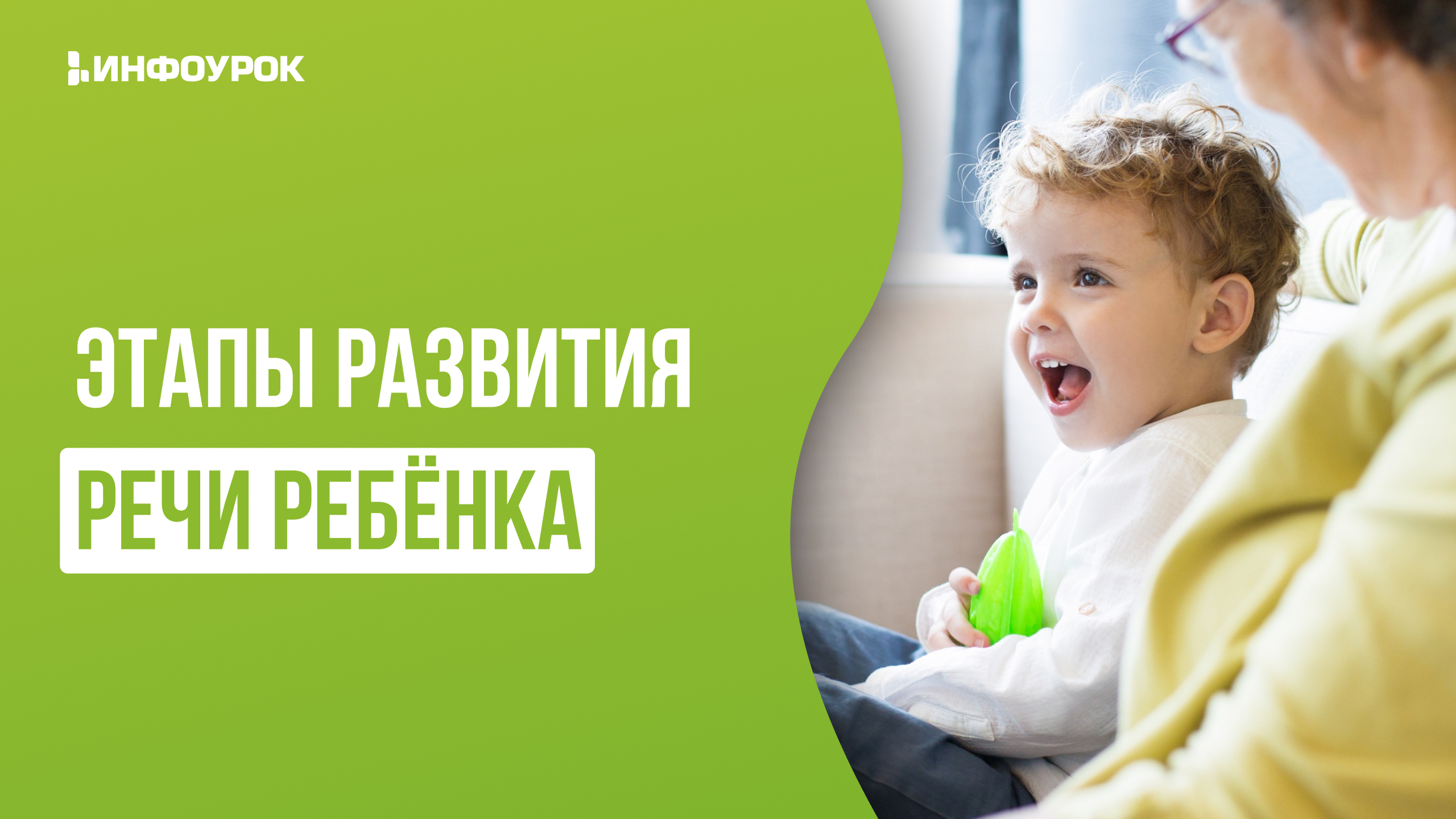 Обложка курса