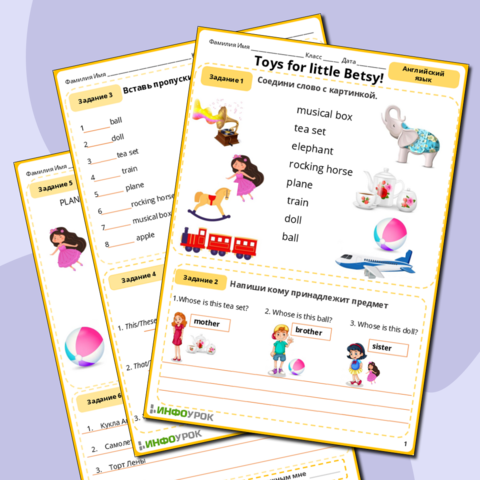 Летняя рабочая тетрадь по английскому языку "Summer Workbook for 5th ...