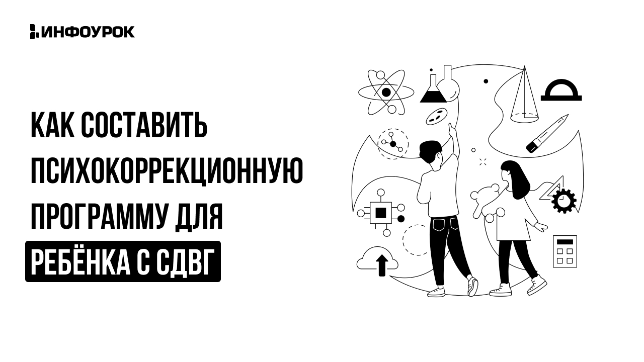 Обложка курса