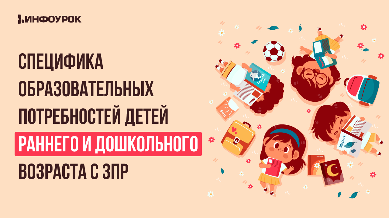 Обложка курса