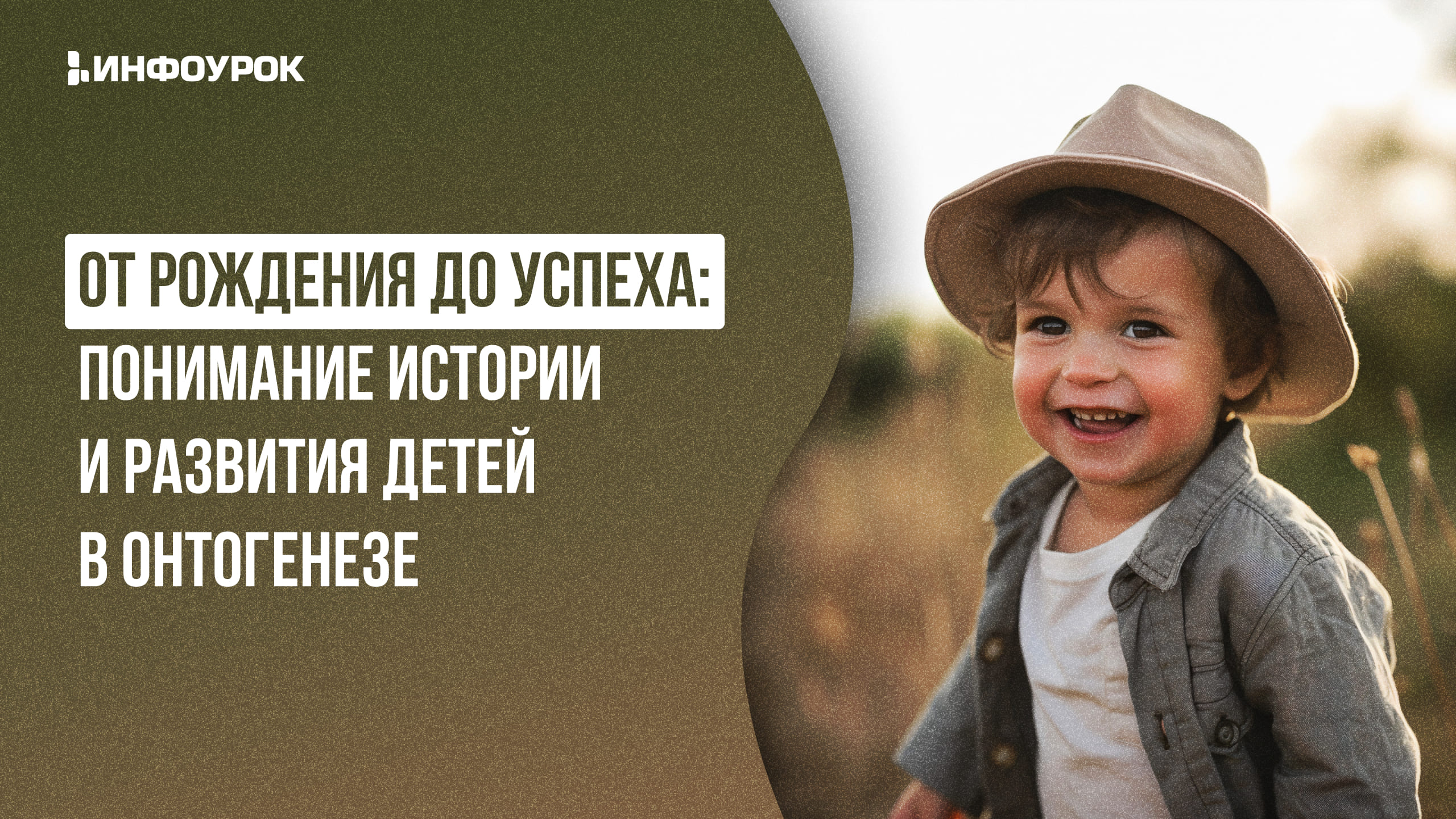 Обложка курса