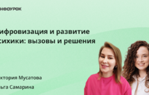 Обложка курса