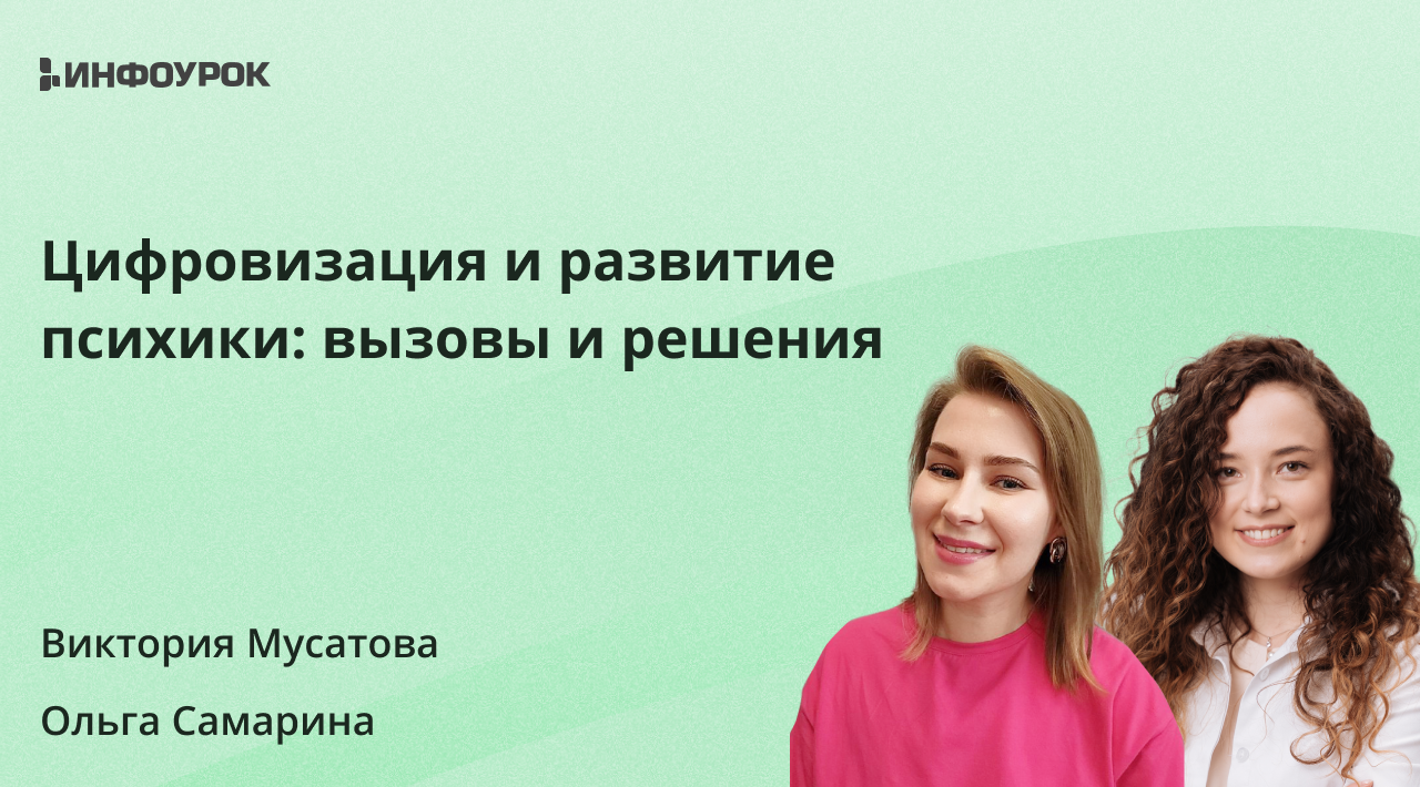 Обложка курса