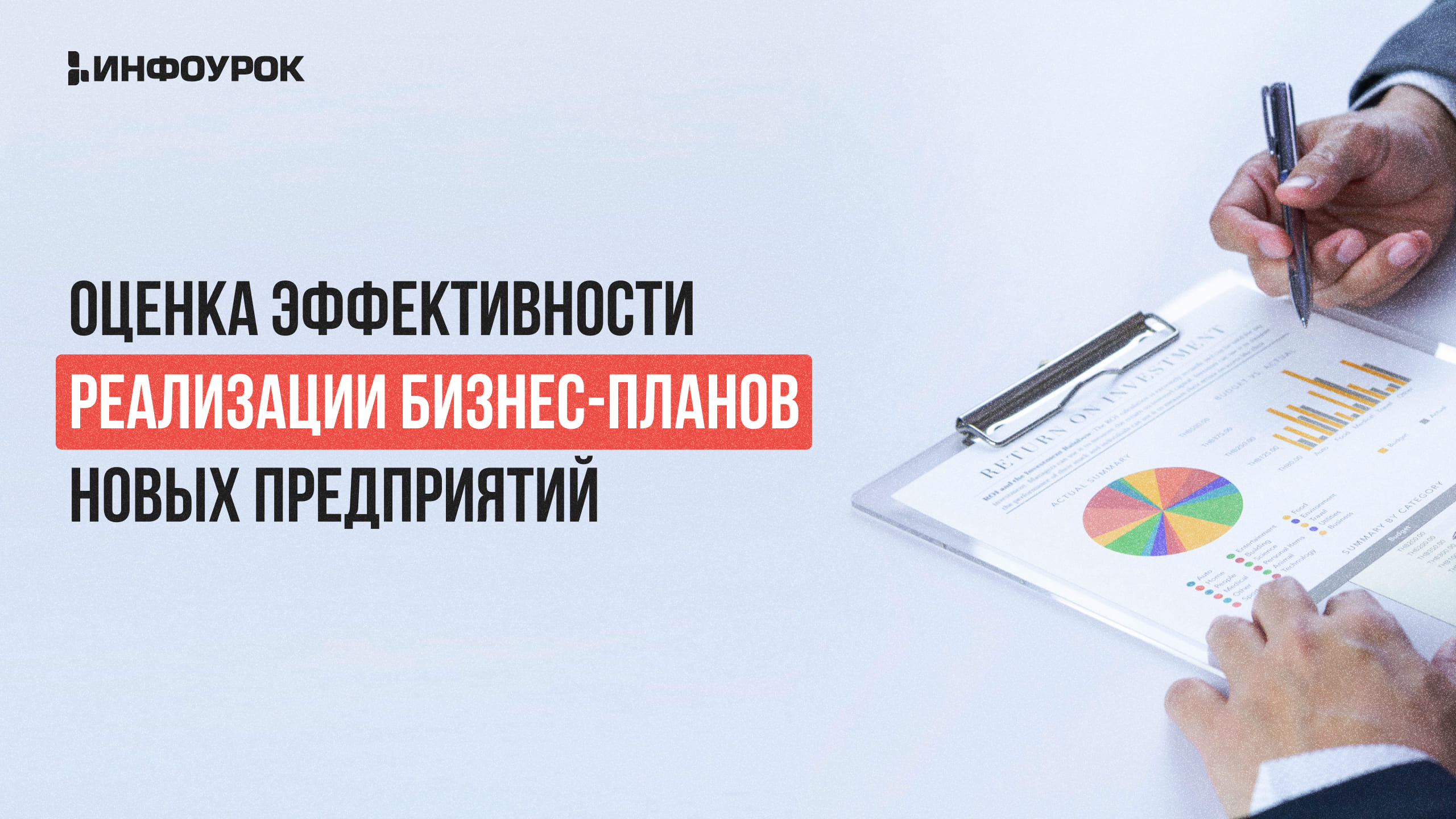 Обложка курса