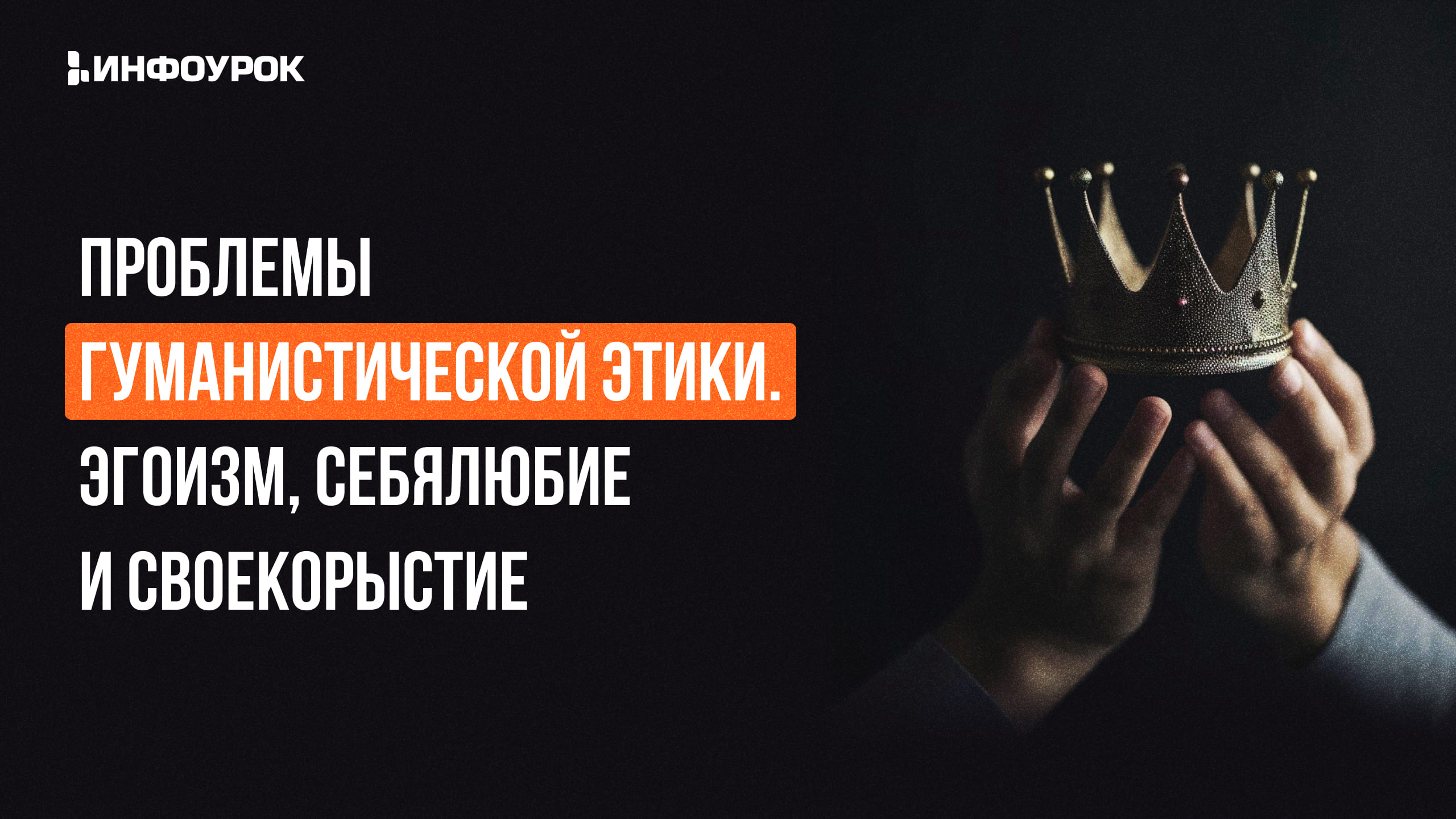 Обложка курса