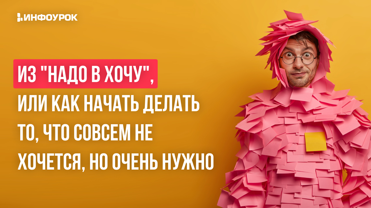 Обложка курса