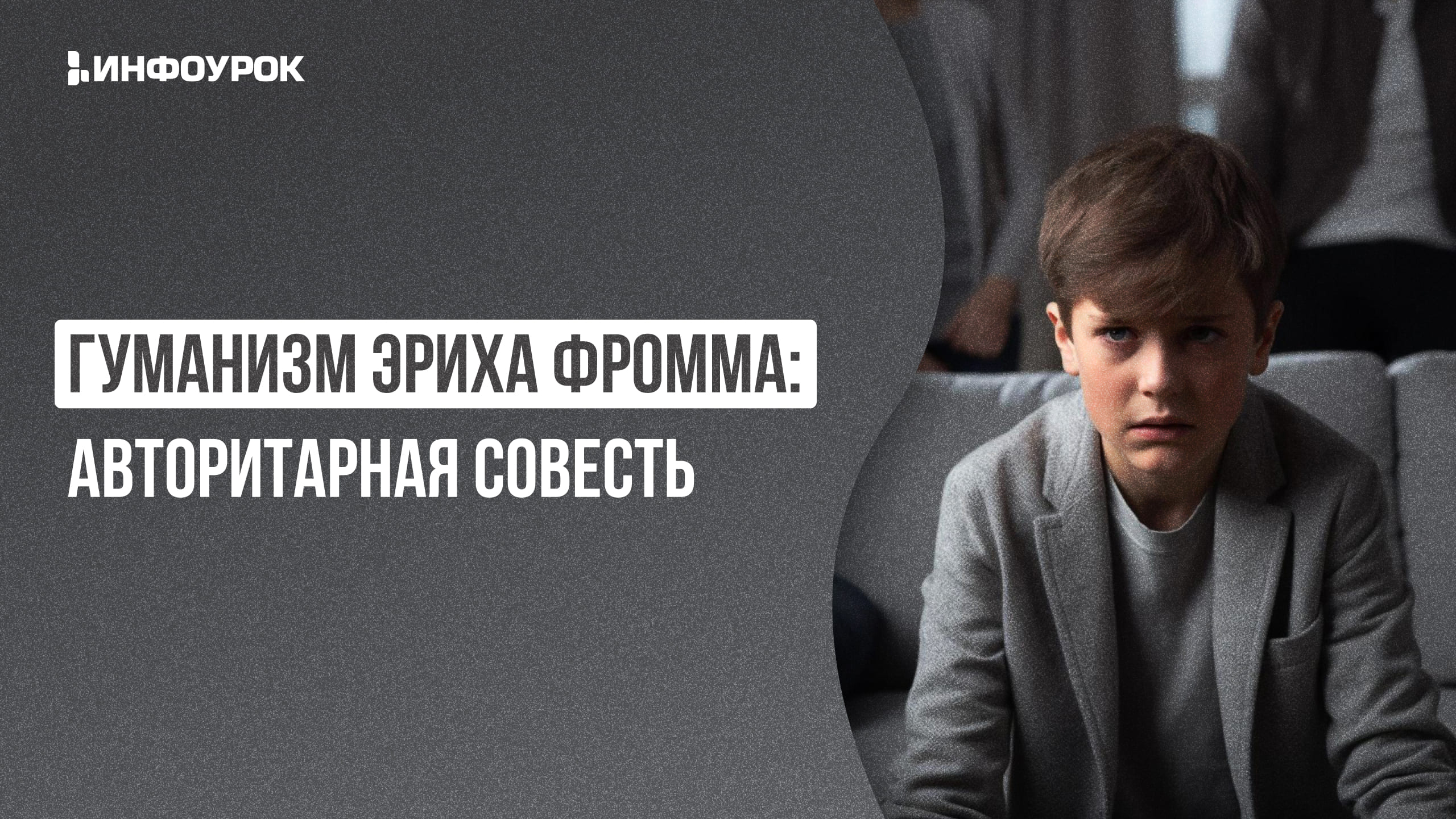 Обложка курса