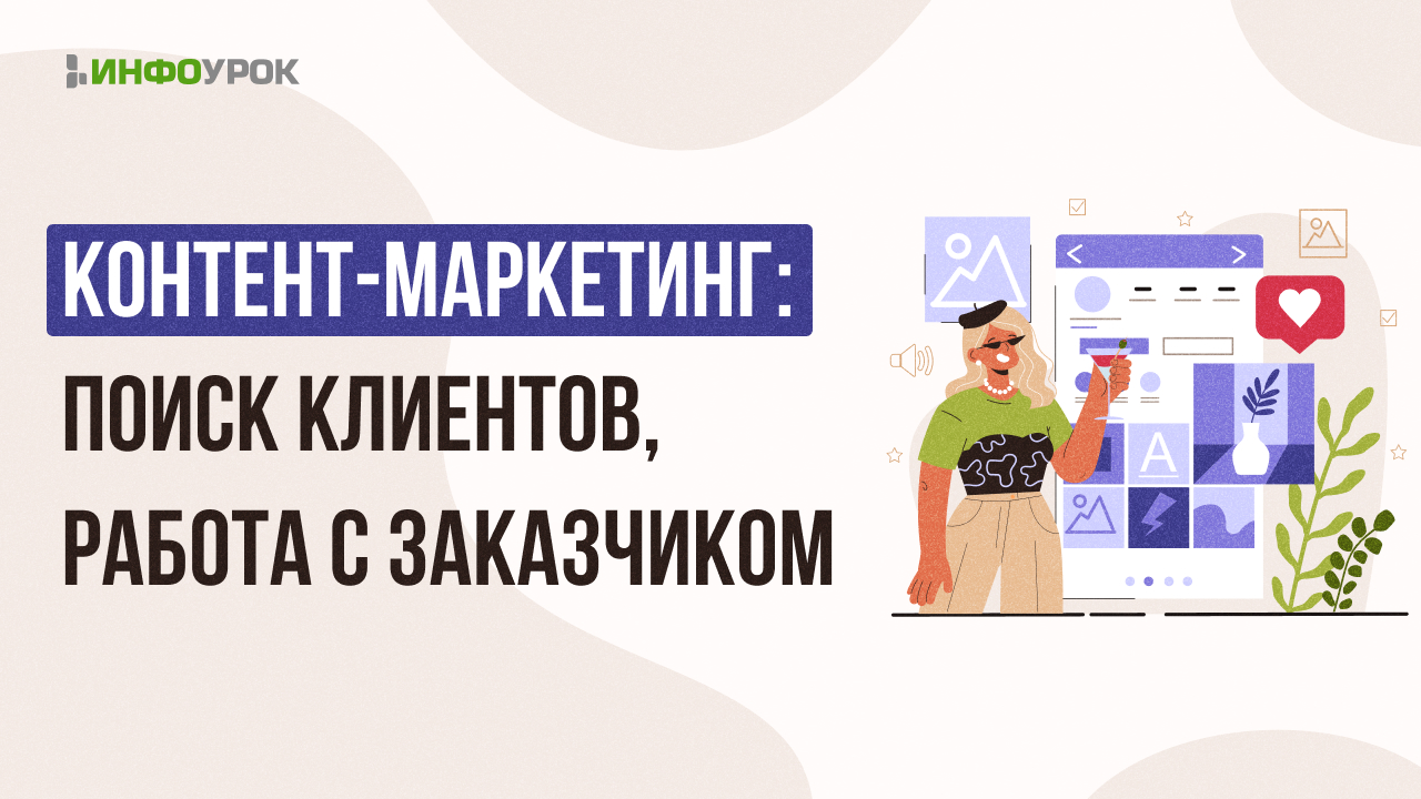 Обложка курса