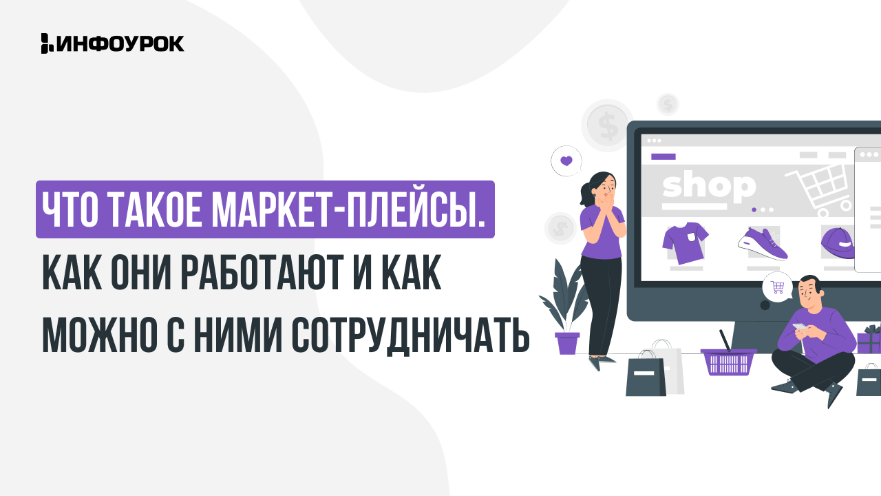 Обложка курса