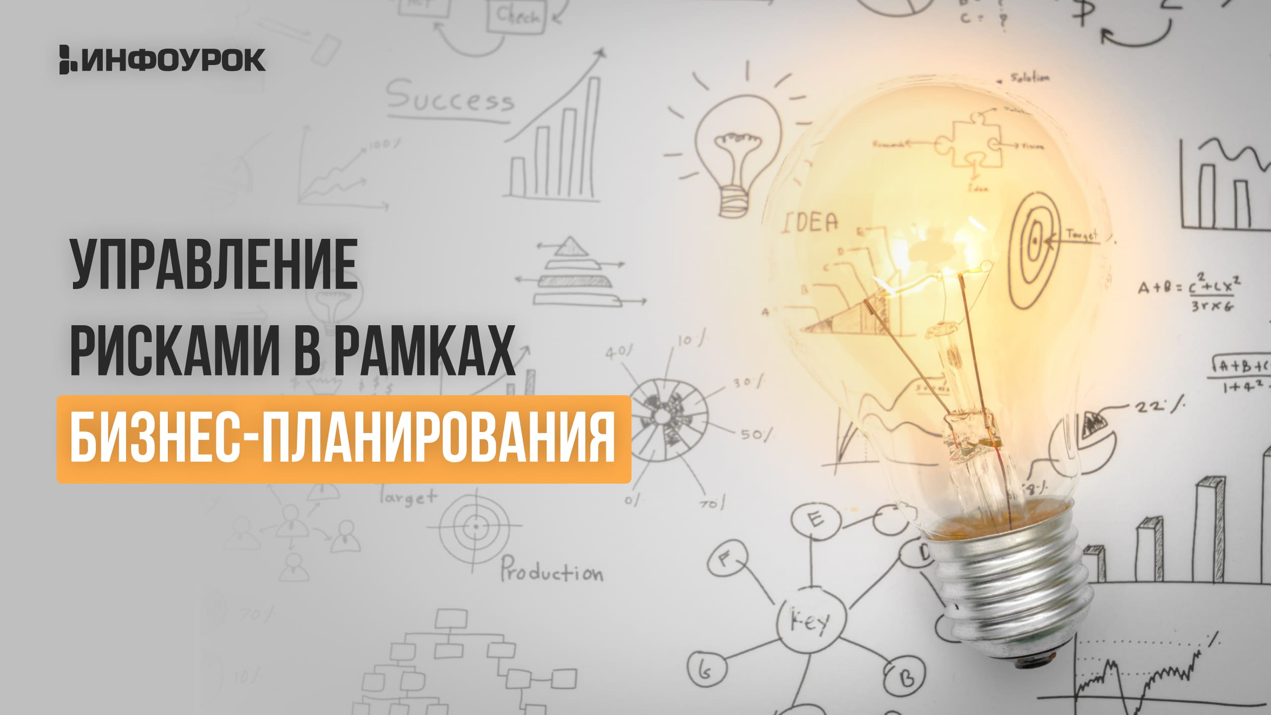 Обложка курса