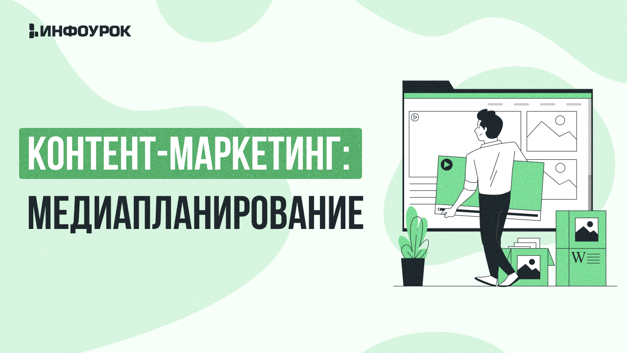 Обложка курса