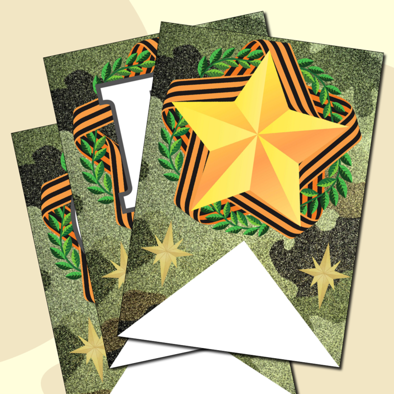 Праздничная растяжка-гирлянда, поздравление с 23 февраля «ПОЗДРАВЛЯЕМ С 23 ФЕВРАЛЯ!» (зеленый камуфляж)