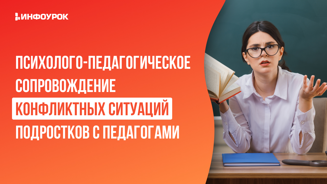 Обложка курса