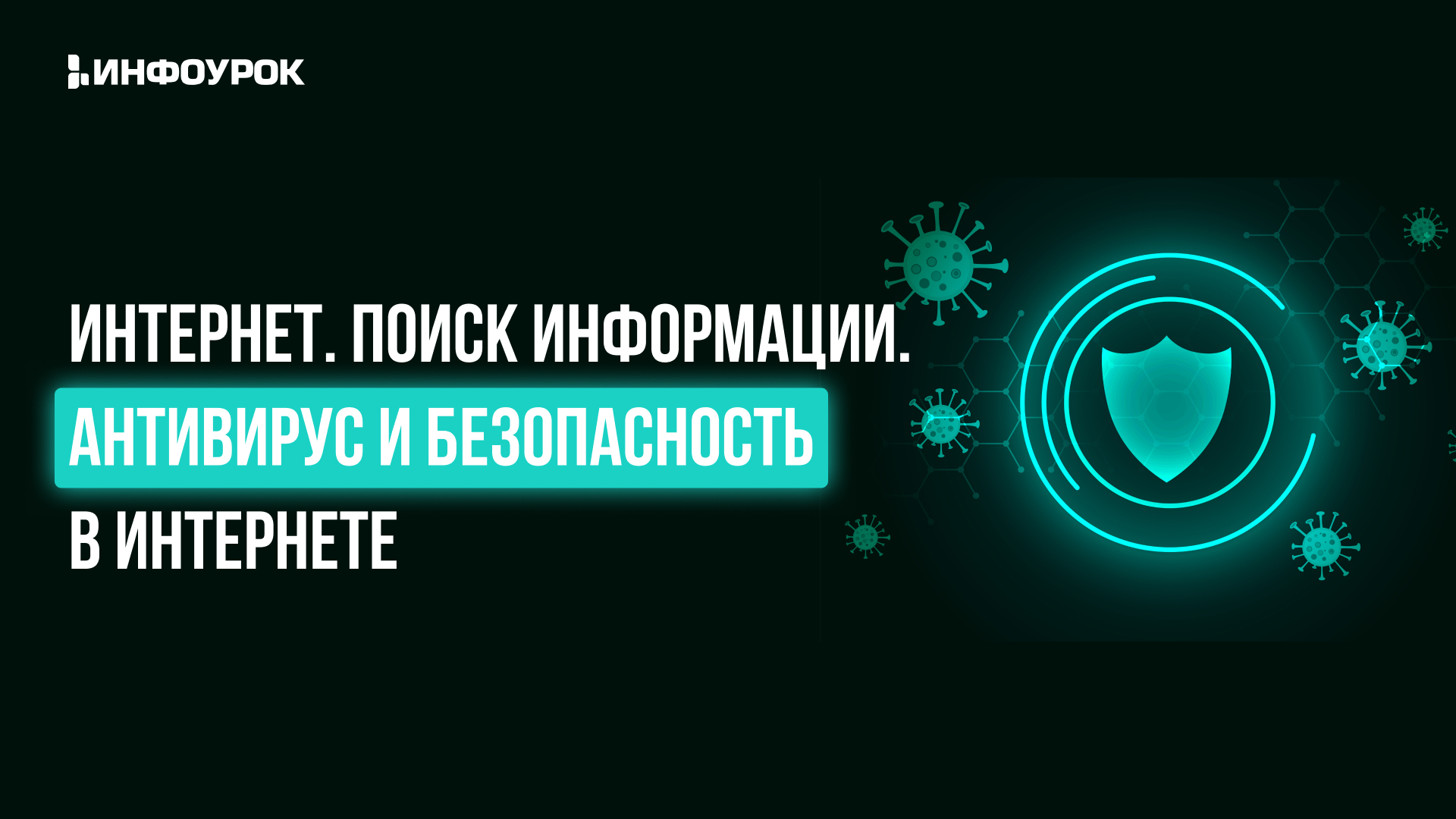 Обложка курса