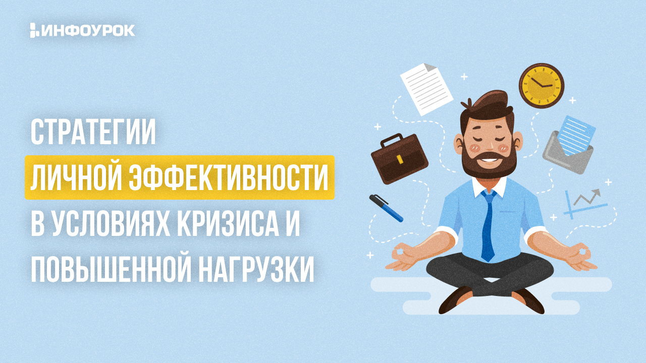 Обложка курса