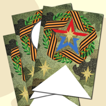 Праздничная растяжка-гирлянда, поздравление с 23 февраля «ПОЗДРАВЛЯЕМ С 23 ФЕВРАЛЯ!» (зеленый камуфляж)