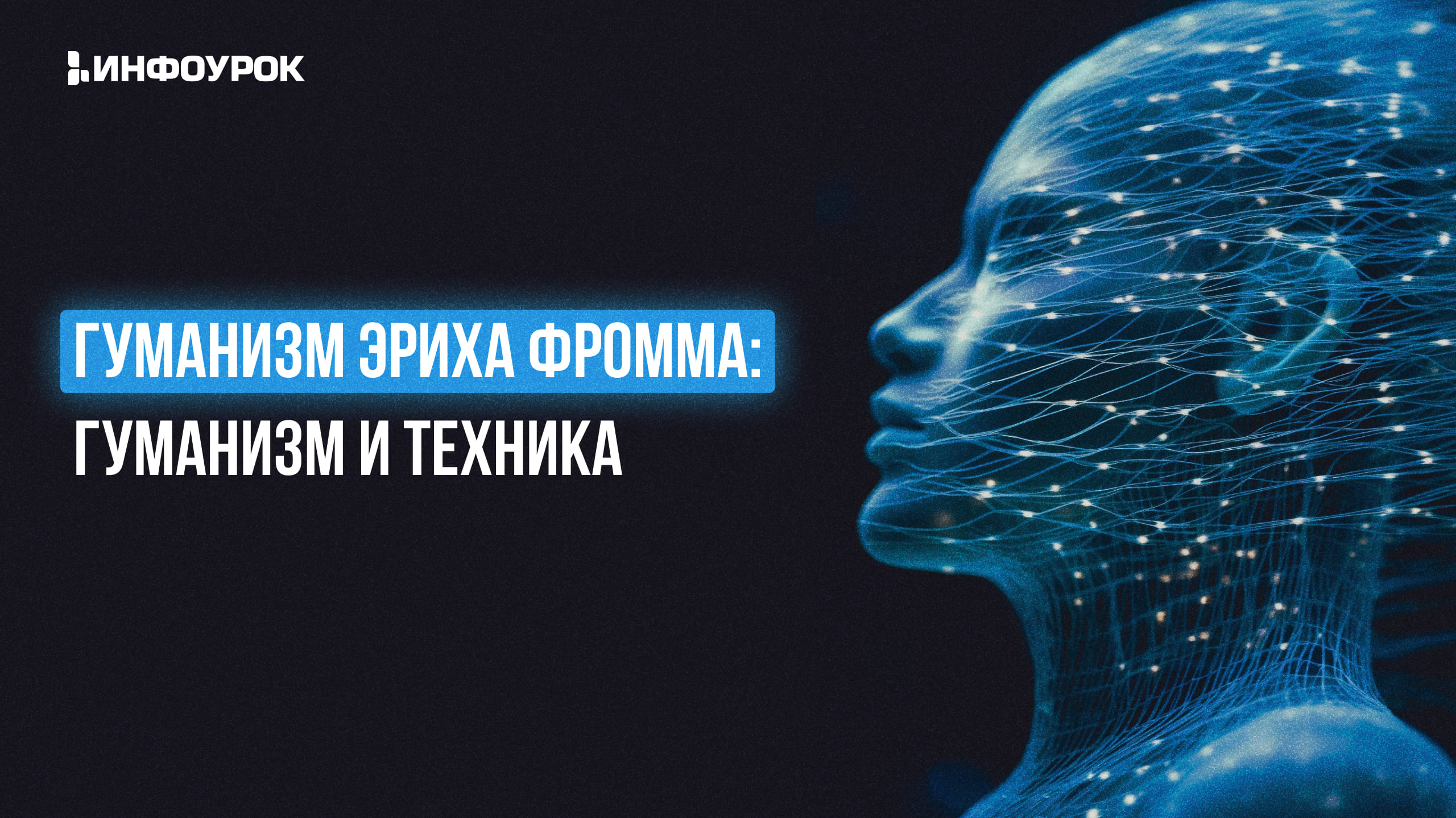 Обложка курса