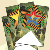 Праздничная растяжка-гирлянда, поздравление с 23 февраля «ПОЗДРАВЛЯЕМ С 23 ФЕВРАЛЯ!» (зеленый камуфляж)