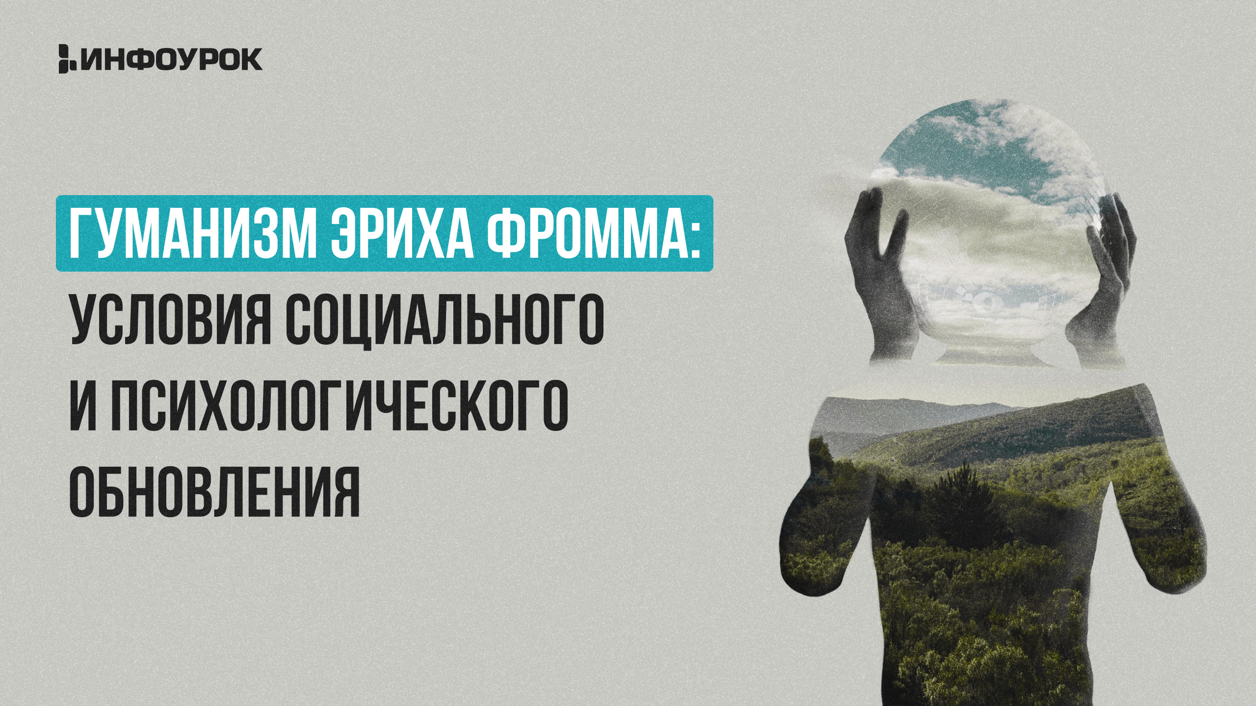Обложка курса