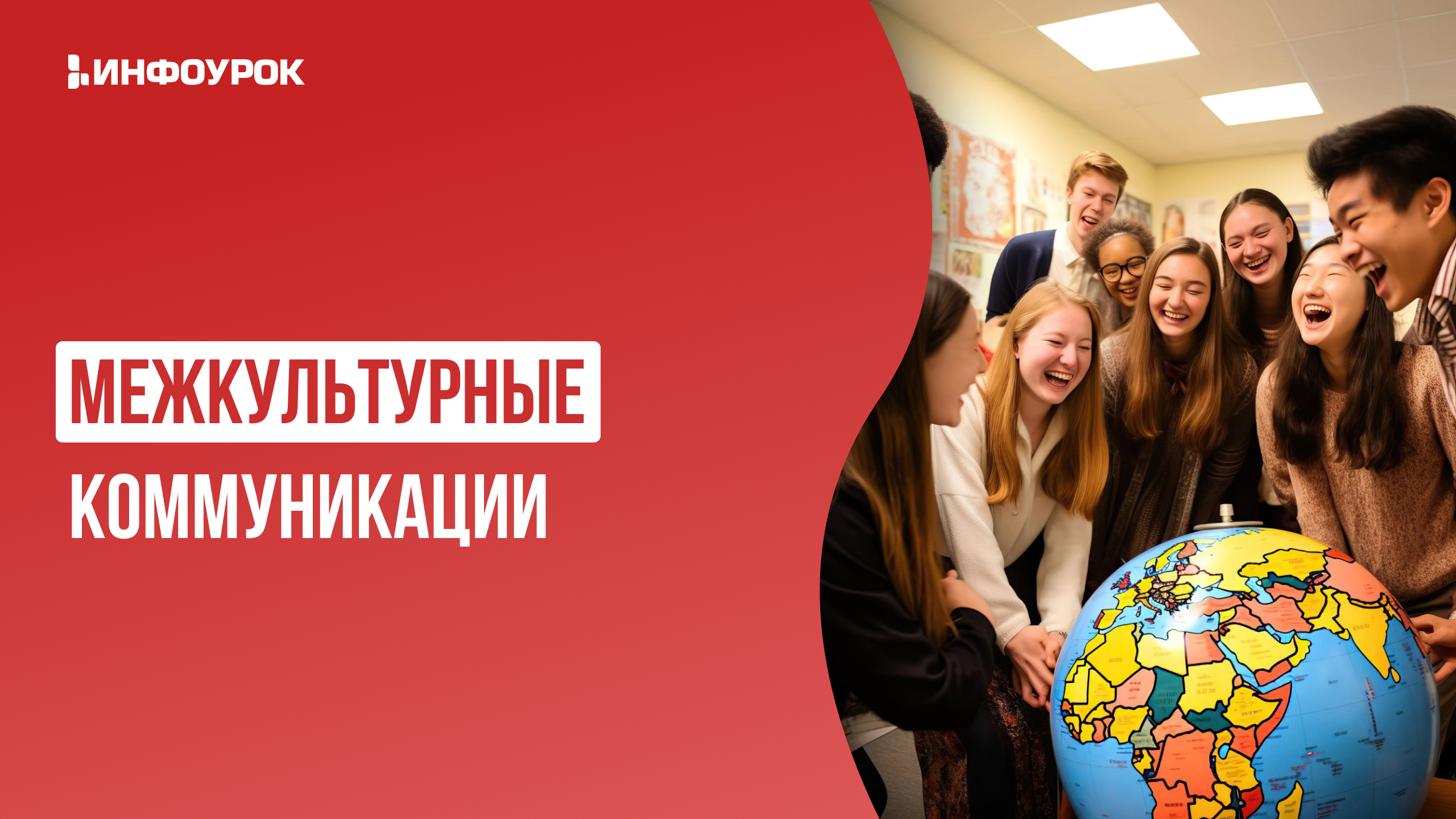 Обложка курса