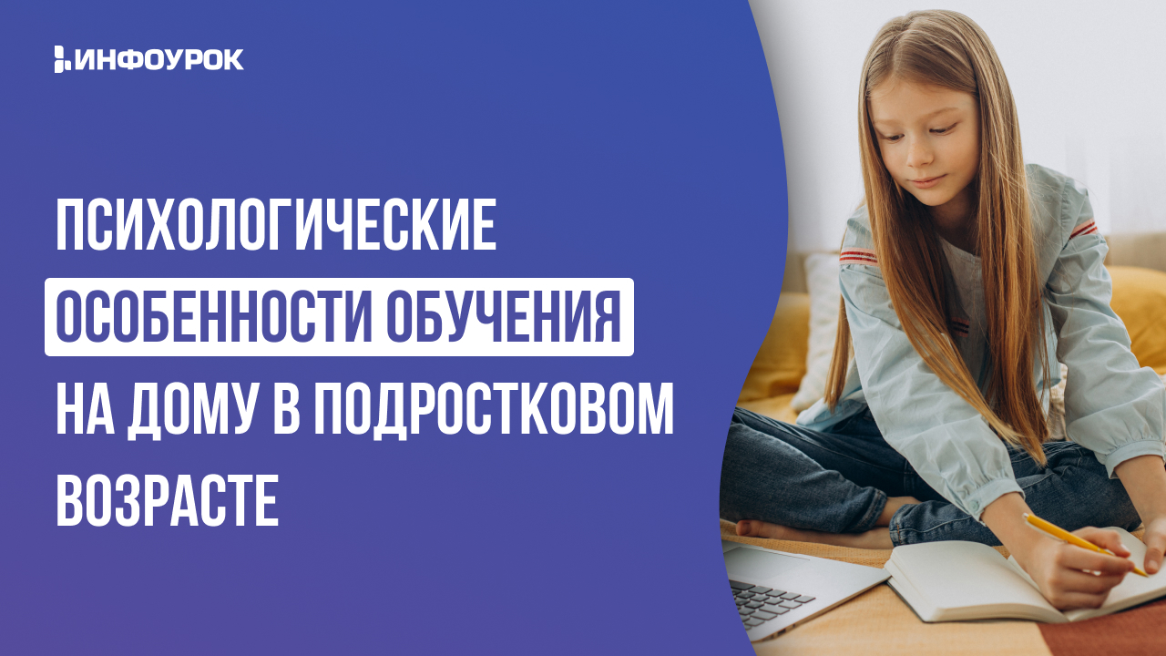 Обложка курса