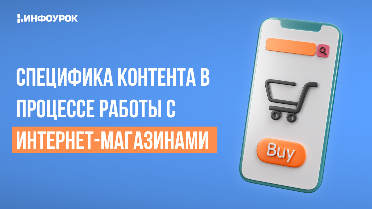 Обложка курса