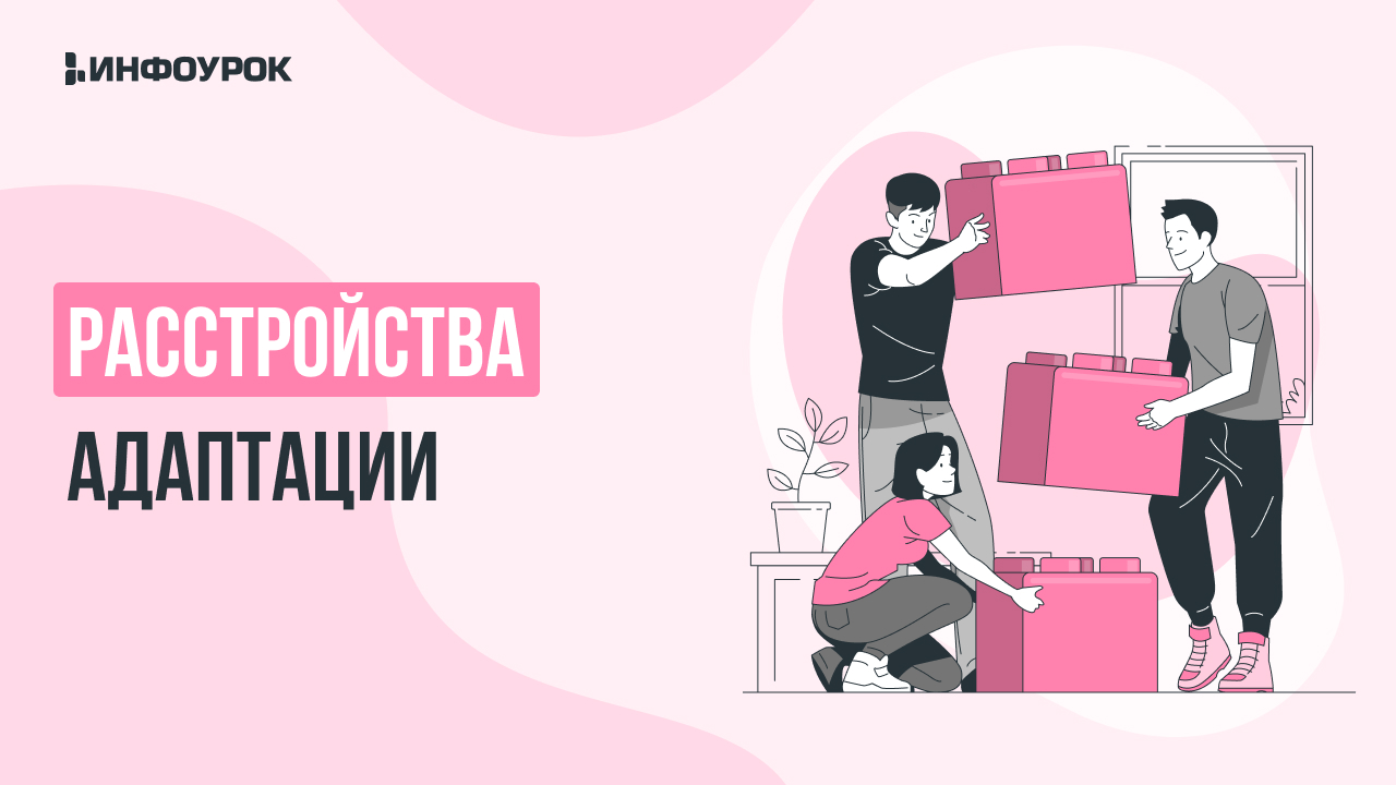 Обложка курса