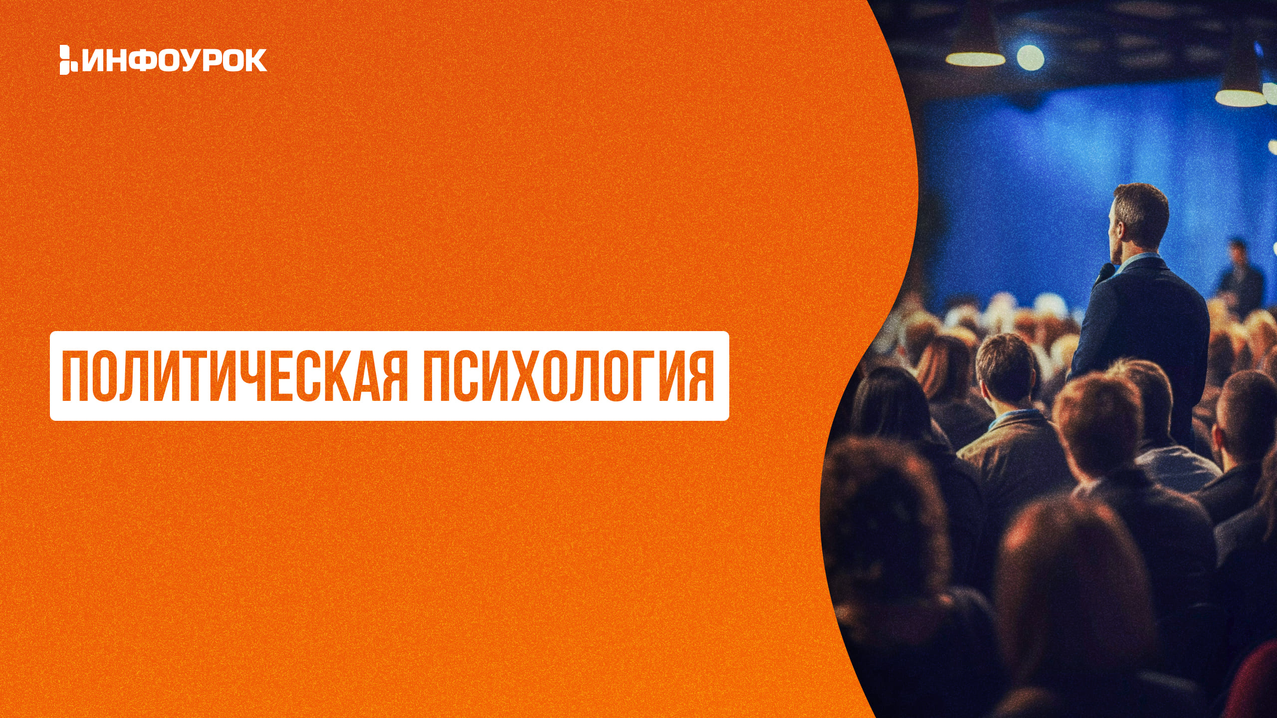 Обложка курса