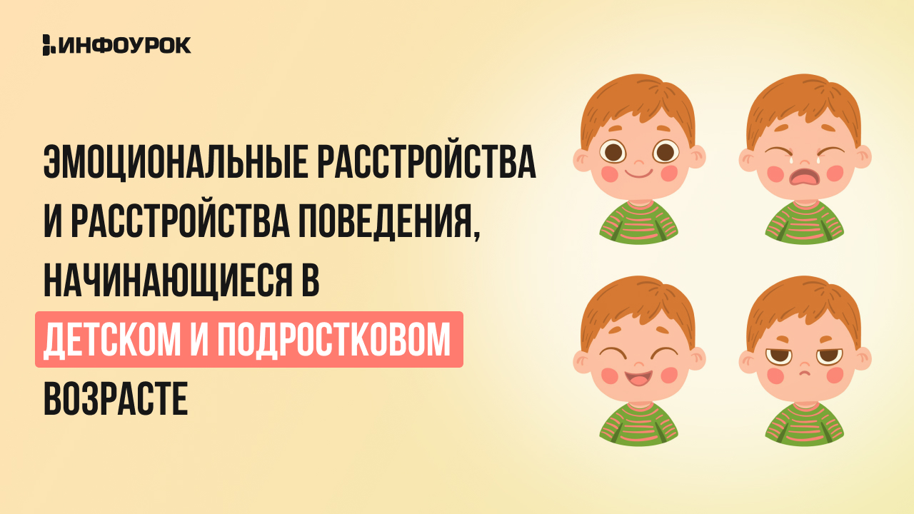 Обложка курса