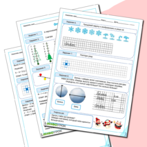 Рабочий лист по математике «Решение текстовых задач»для 1 класса.